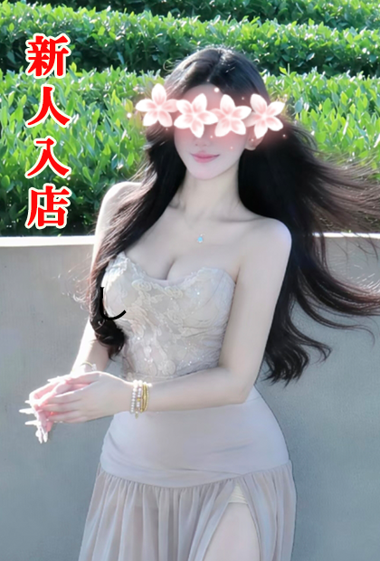 ゆぎ